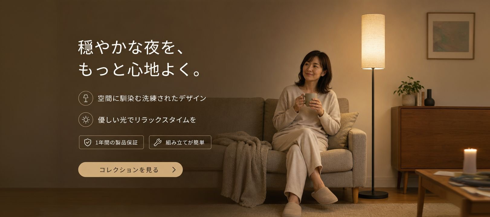 オンラインショッピングモール