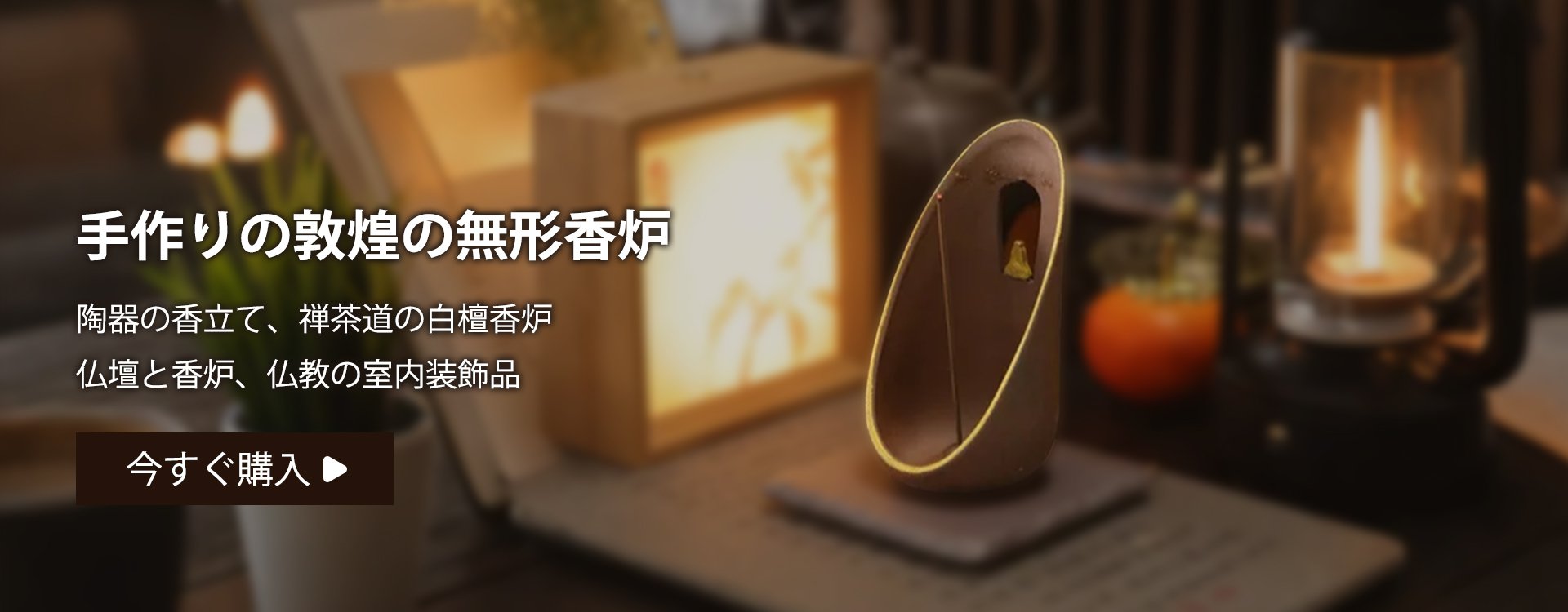  高品質低価格のオンラインショップ