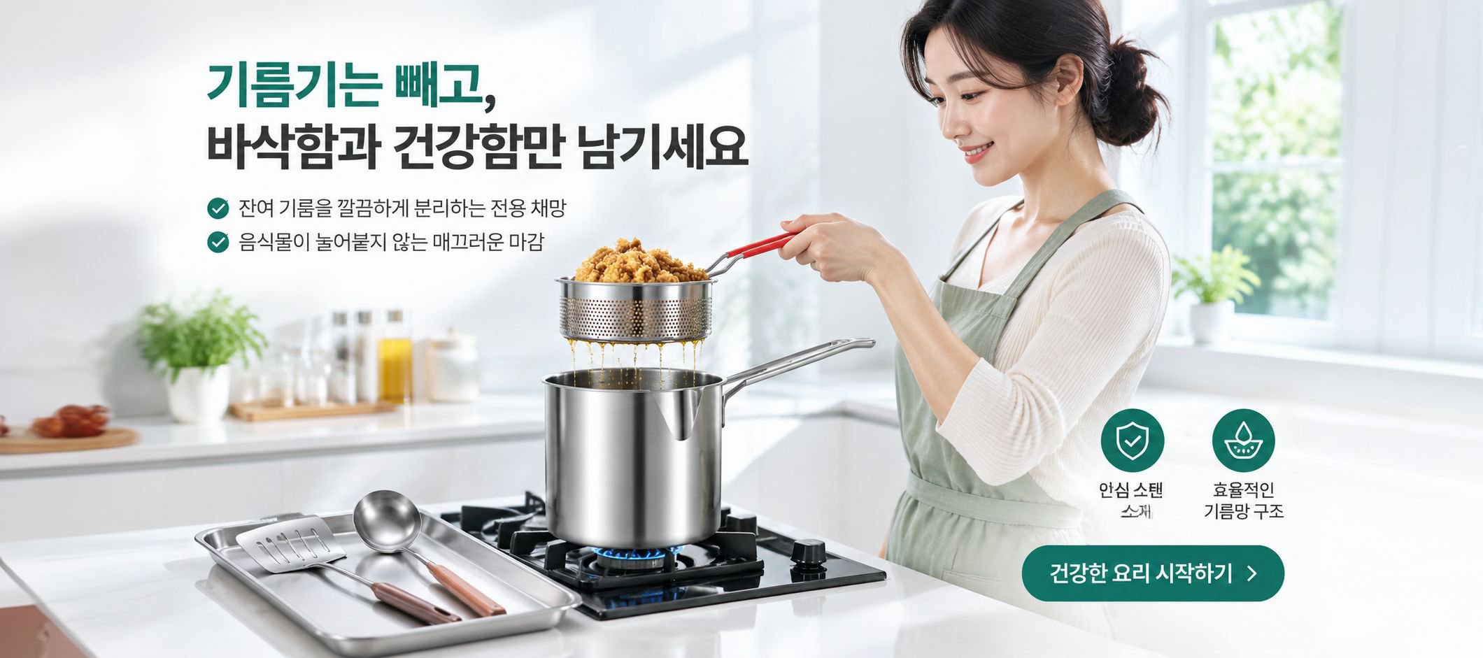 온라인 쇼핑몰