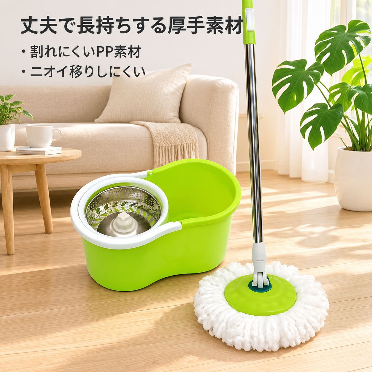 回転モップ 乾湿両用 8の字型バケツ ステンレスカゴ ハンズフリー 家庭用