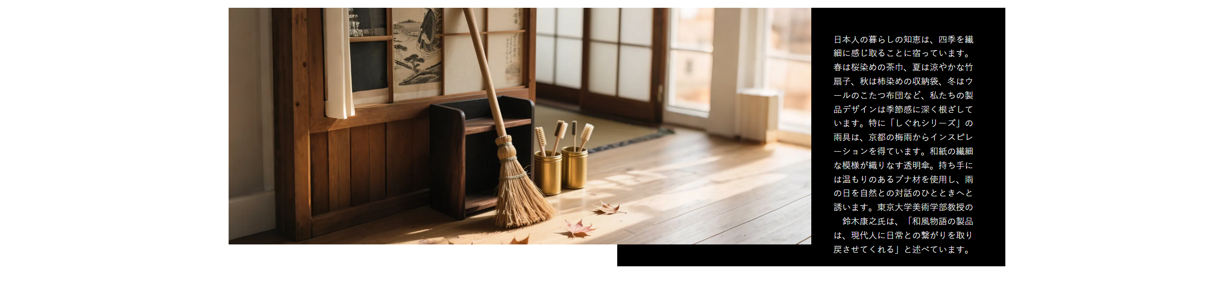 オンラインショッピングモール