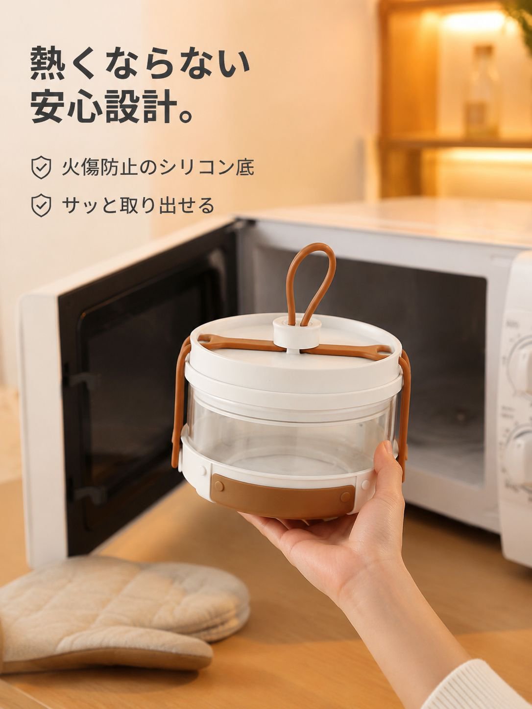 電子レンジ対応ガラス弁当箱