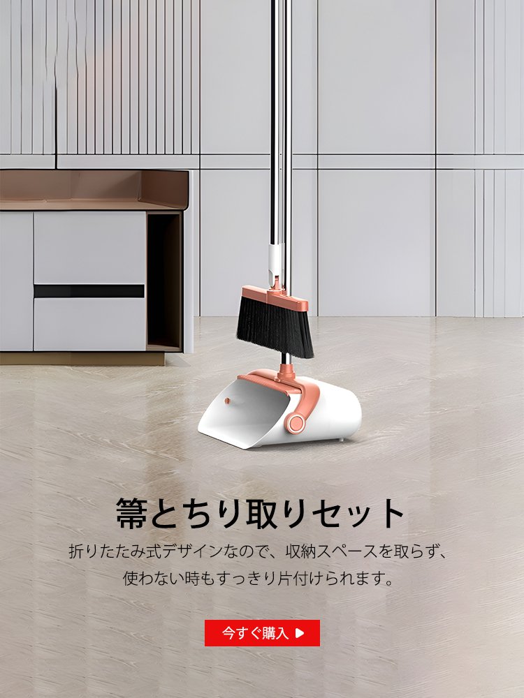  高品質低価格のオンラインショップ