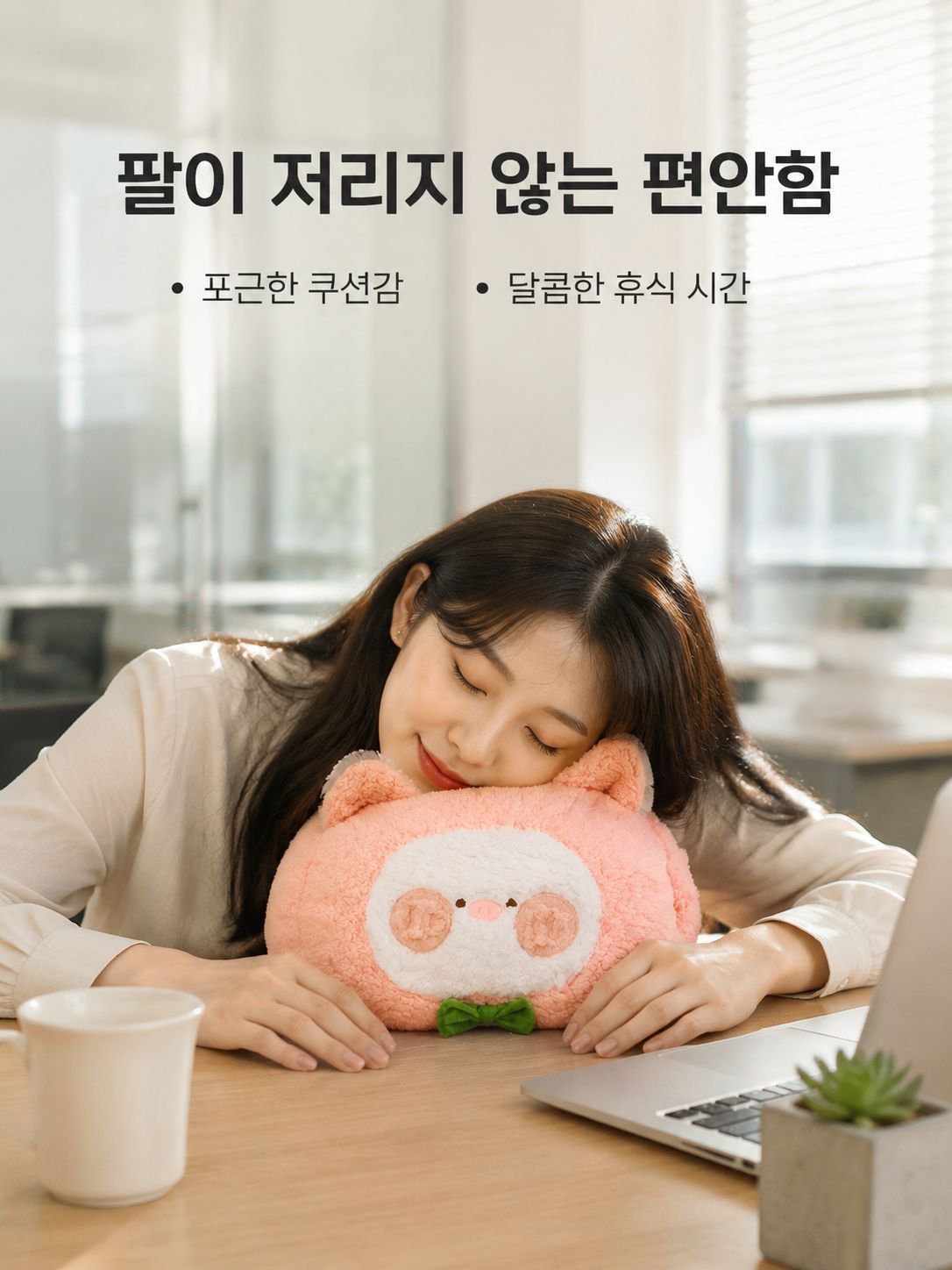 여름 시원한 담요 쿠션 쿠션 2합일