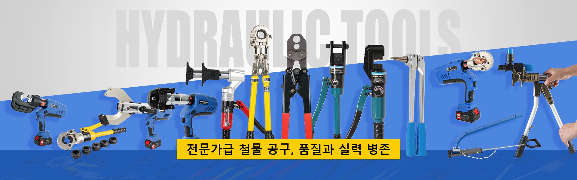 온라인 쇼핑몰