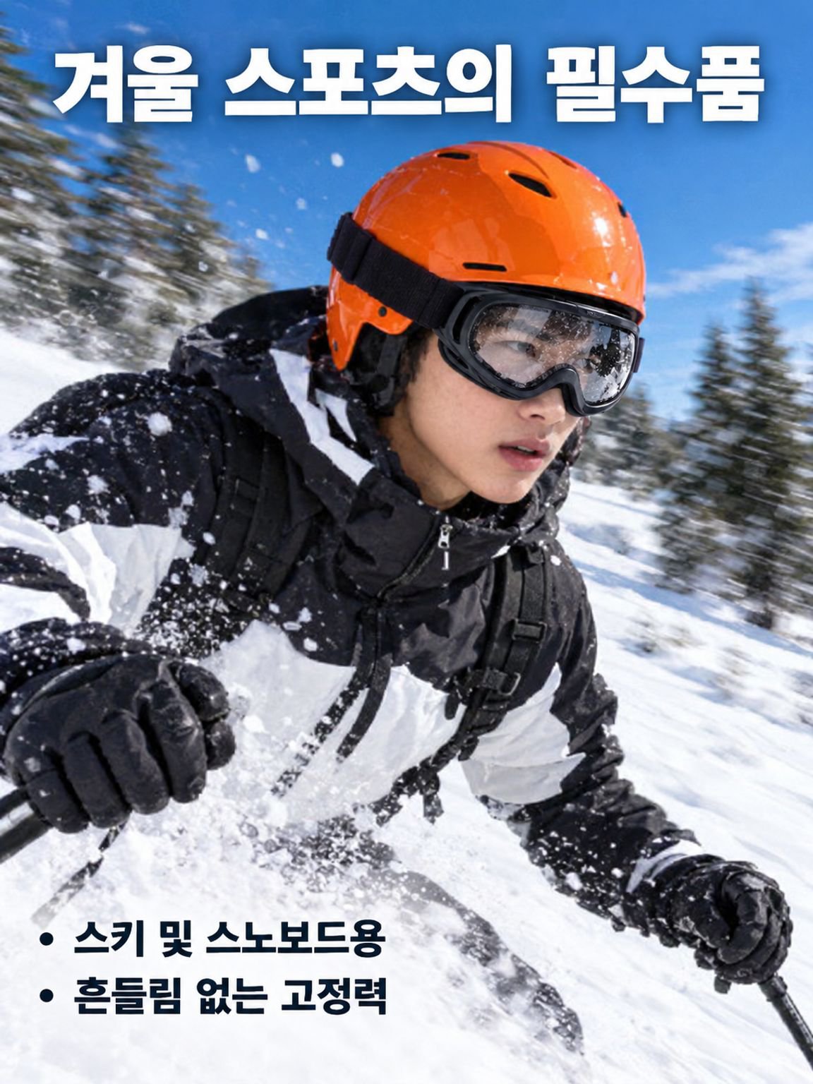 다기능 보호 스키 오토바이 오프로드 고글