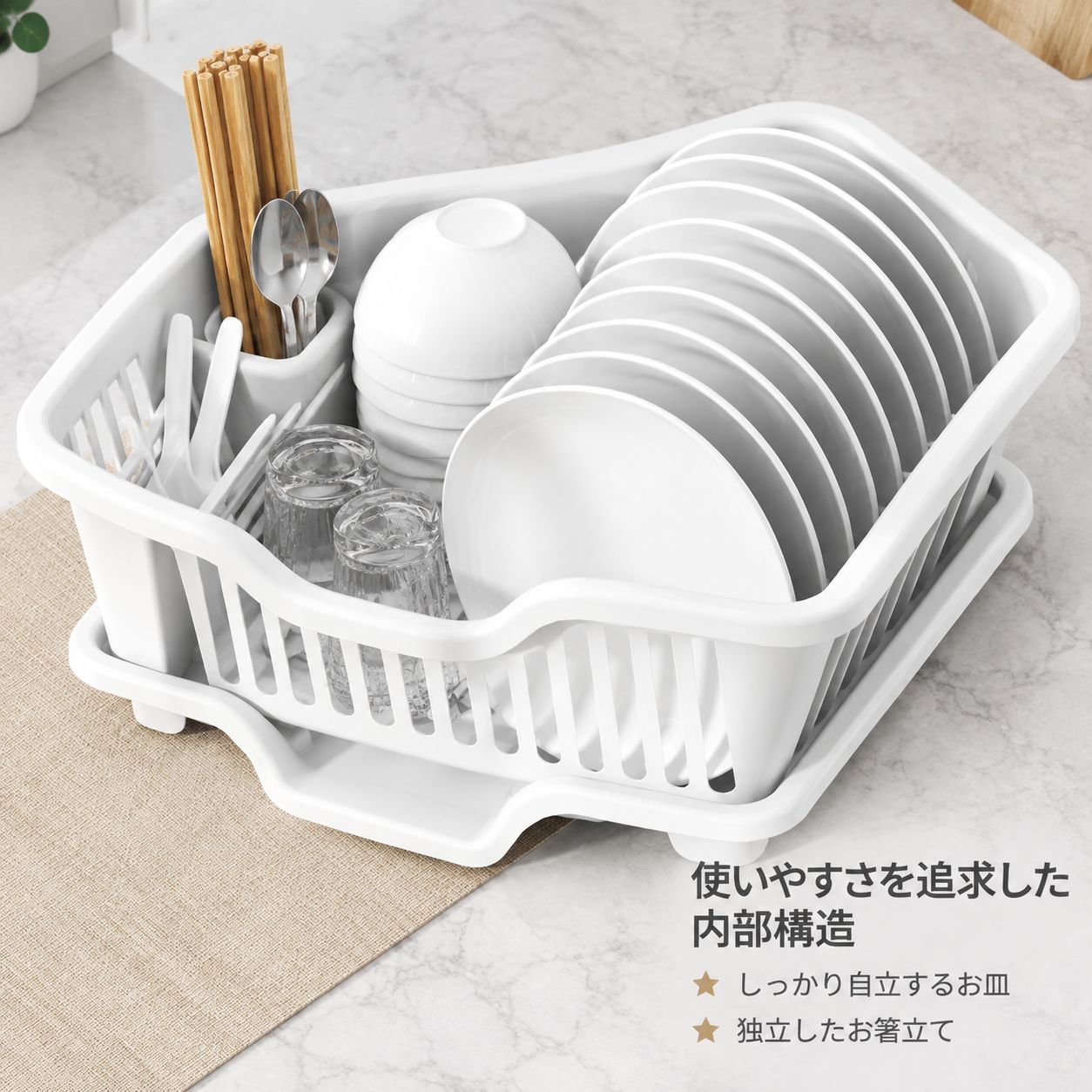 プラスチック製キッチンカウンター用食器ラック