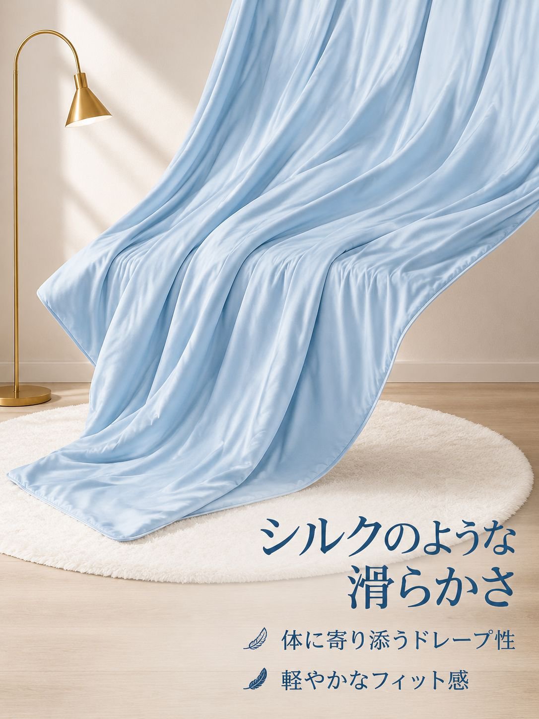 夏用接触冷感涼しいケット