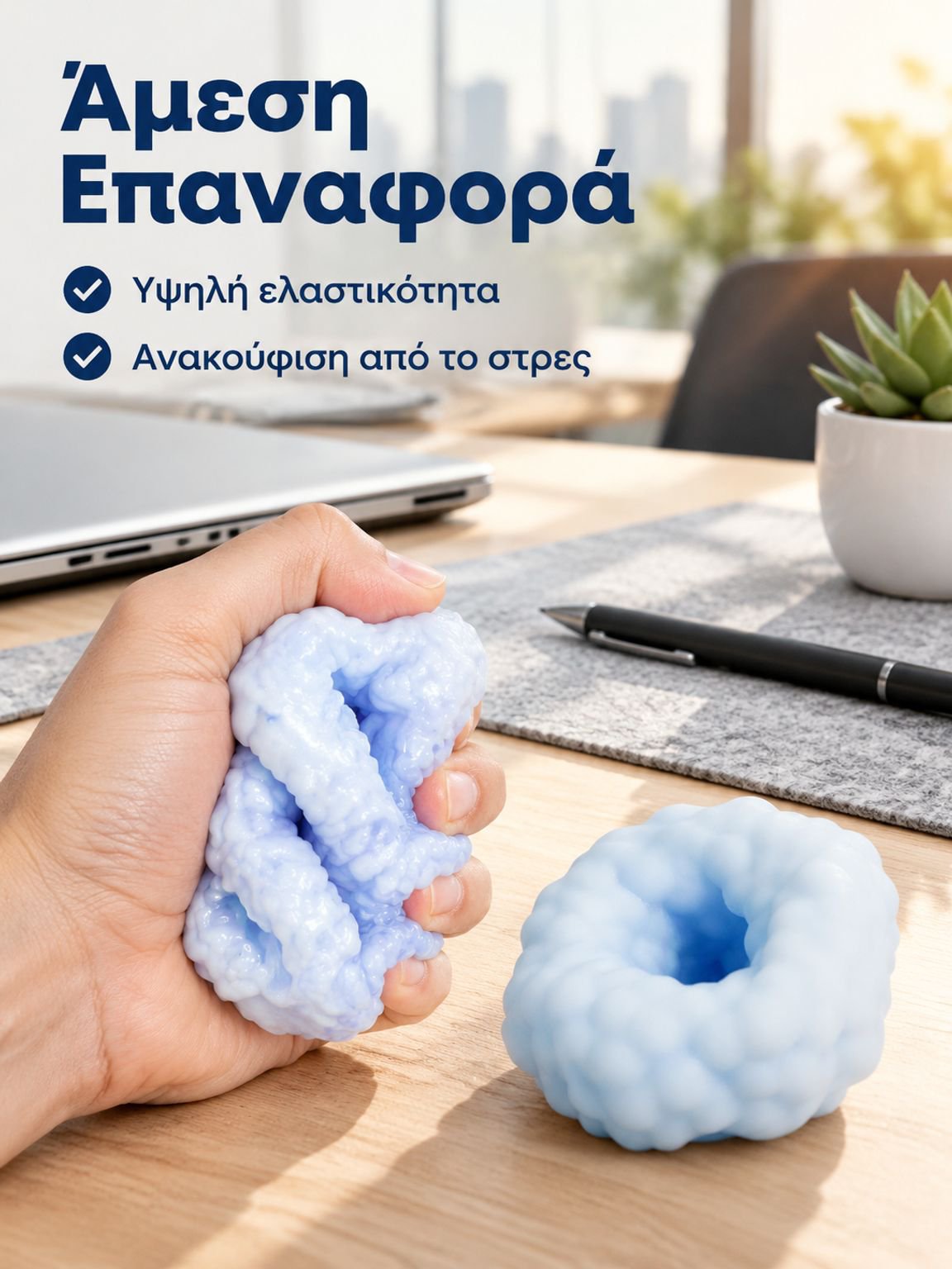 Ο μουσικός του τσίμπημα κάνει μια μπάλα και κάνει θόρυβο