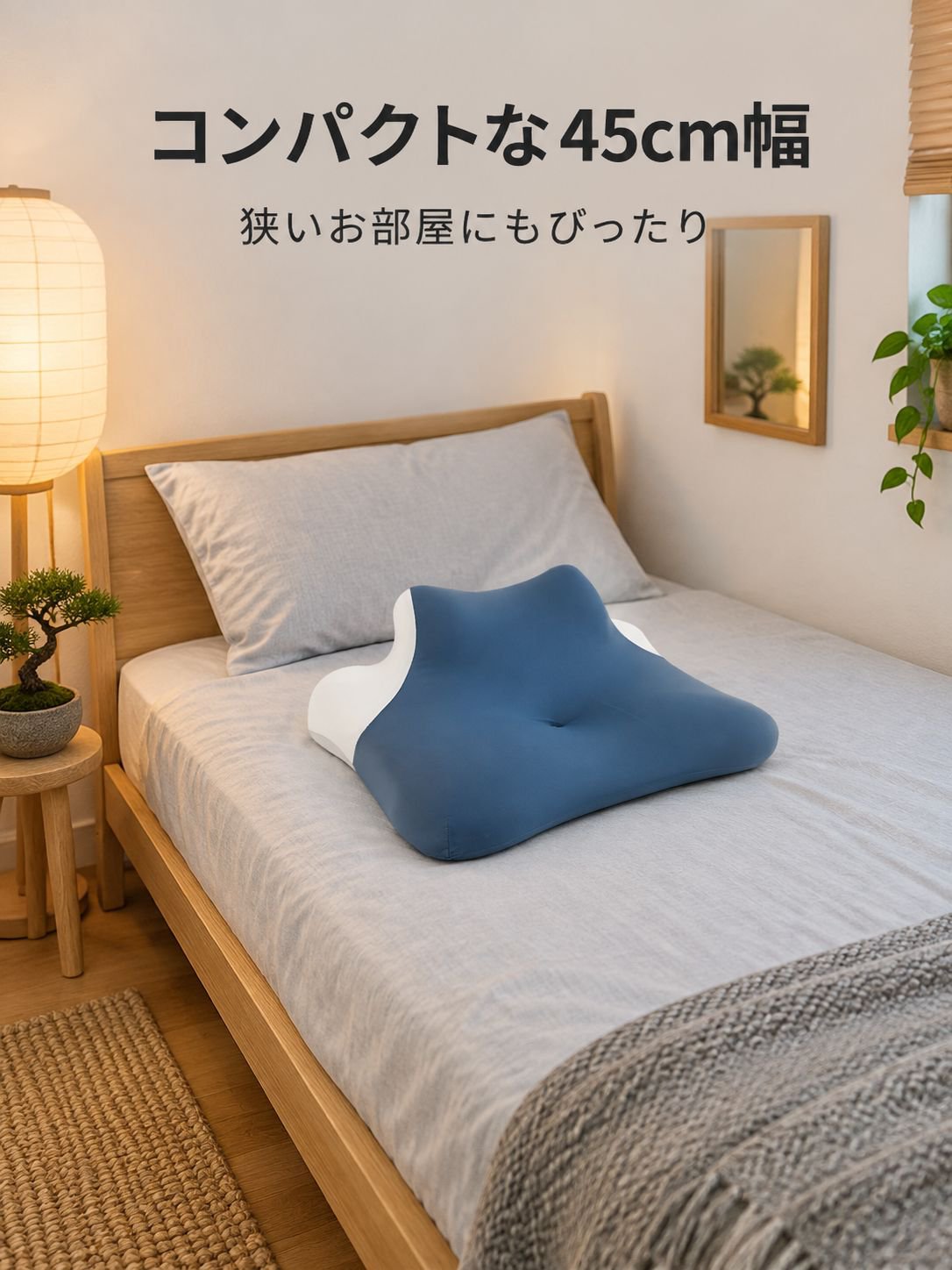 多機能メモリー枕