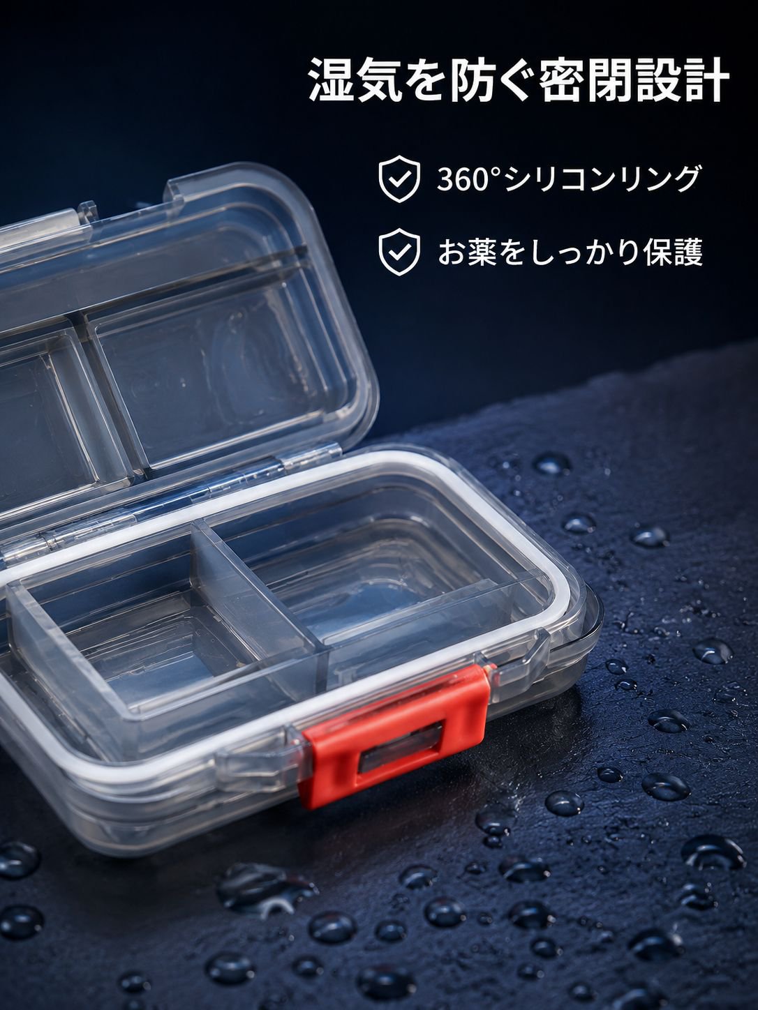 収納ボックス／仕切りボックス
