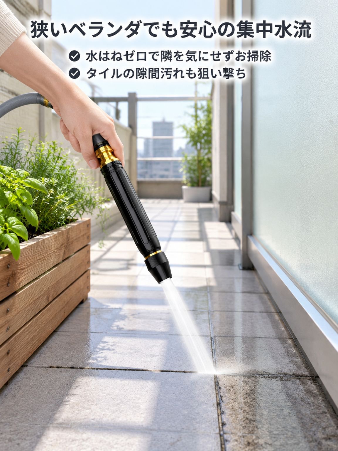 多機能伸縮式フロア洗浄ホースノズル