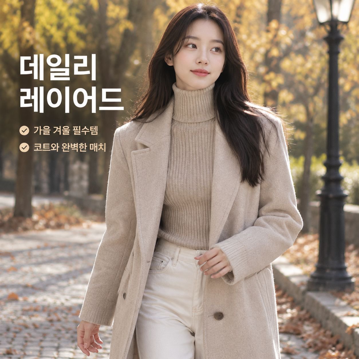 엄지 구멍이 있는 여성용 하이넥 긴팔 스웨터