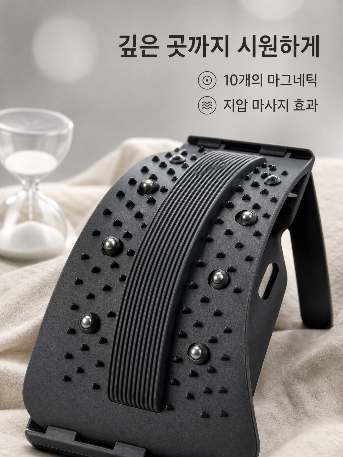 자기 요법 침술 마사지 허리 견인기