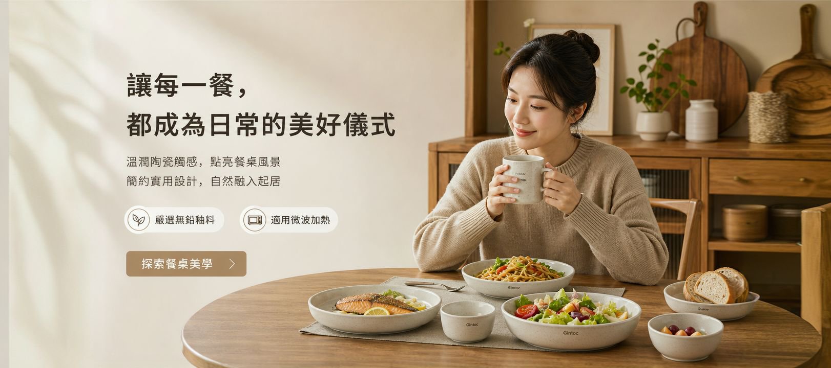 線上購物商城