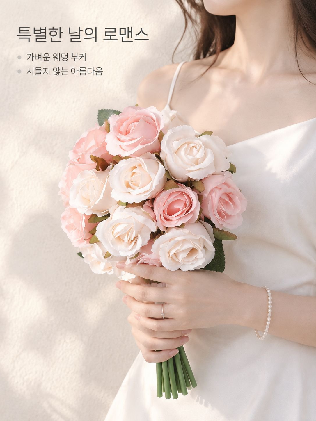 홈 장식용 미니 로즈 인조 부케