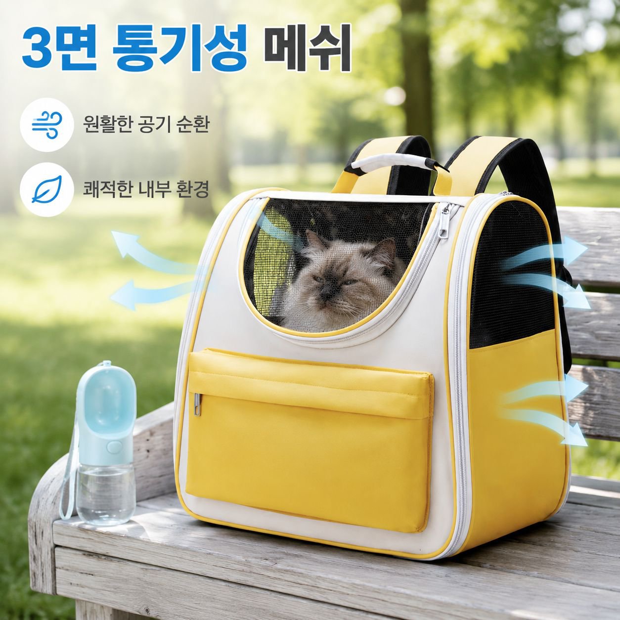 대용량 반려동물 가방 휴대용 강아지 고양이透기 백팩