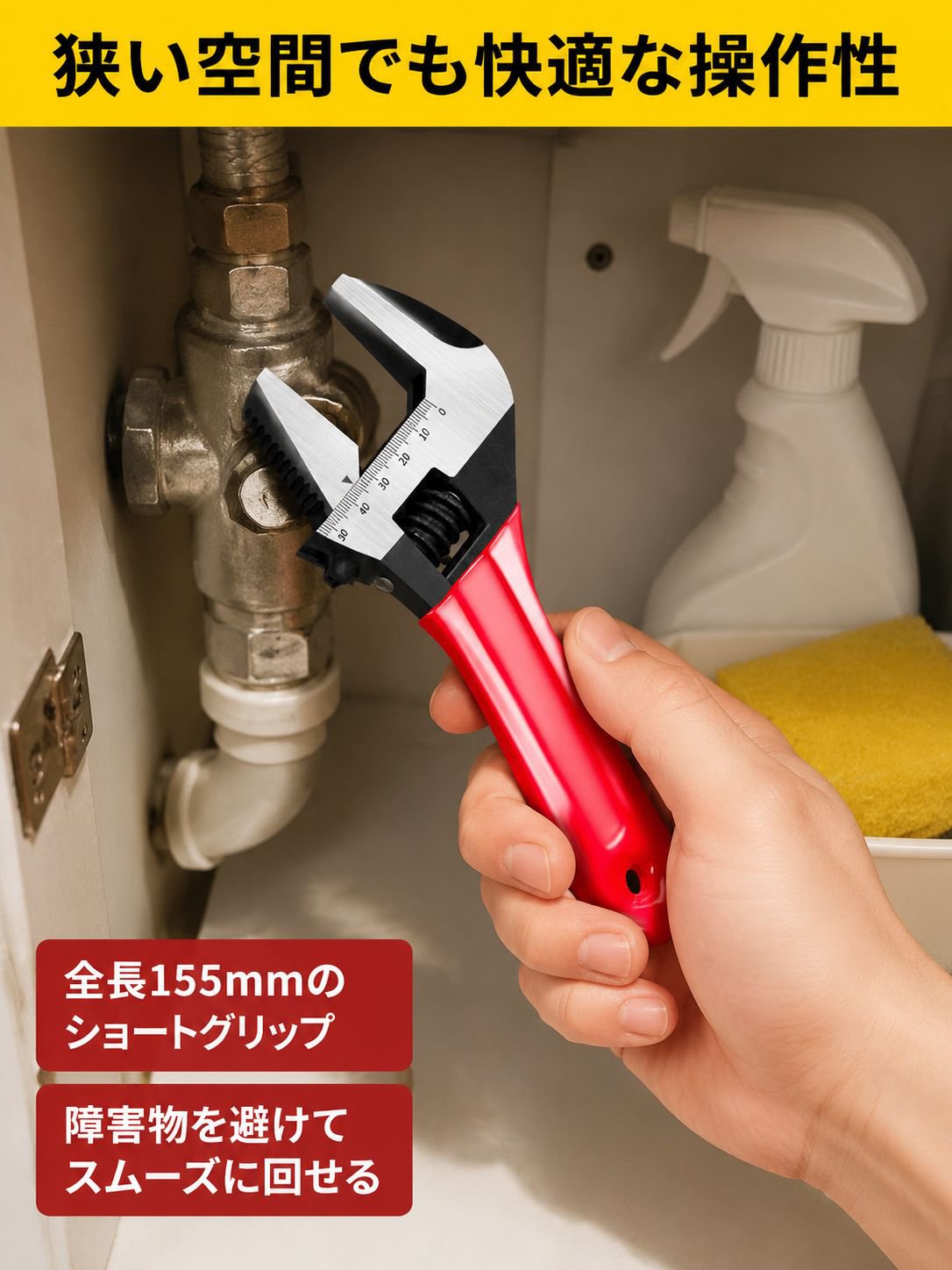 JMY-全鋼ショートハンドル大口径モンキーレンチ