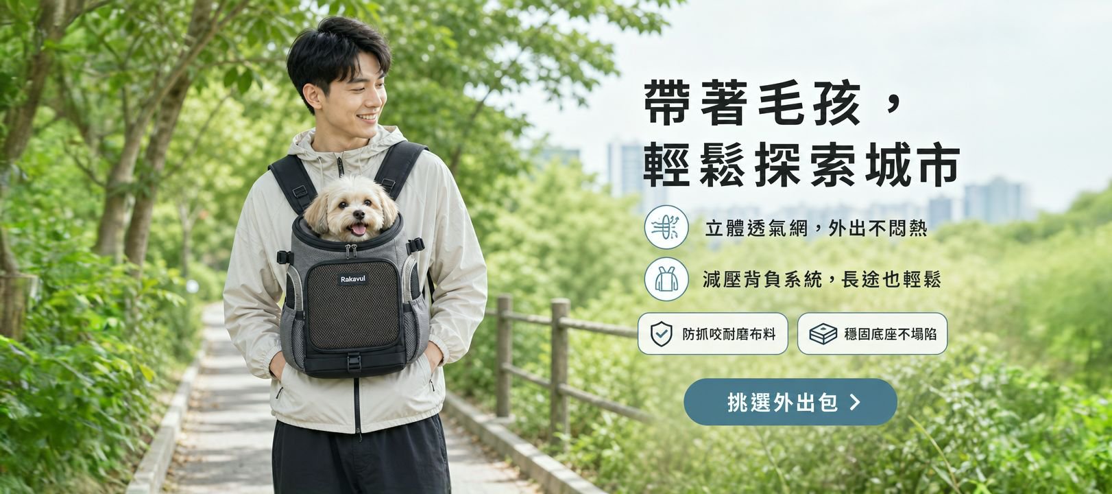 線上購物商城