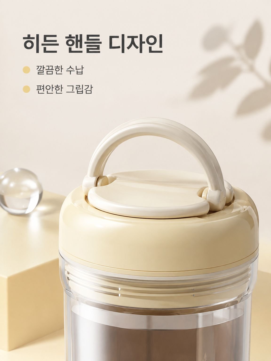 휴대용 여행용 컵