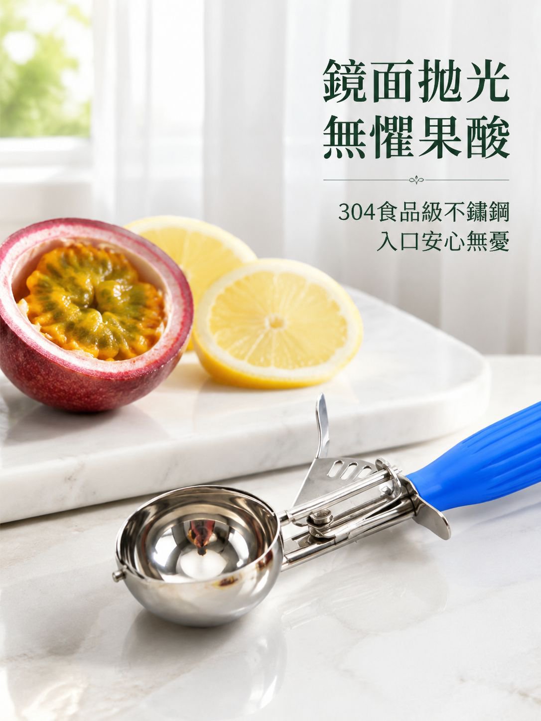 304不銹鋼冰淇淋勺 家庭用挖勺