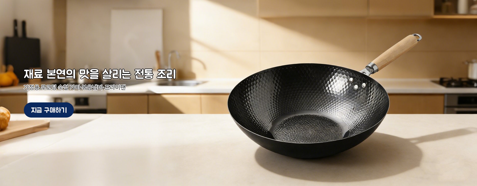 고품질 가성비 온라인 쇼핑몰