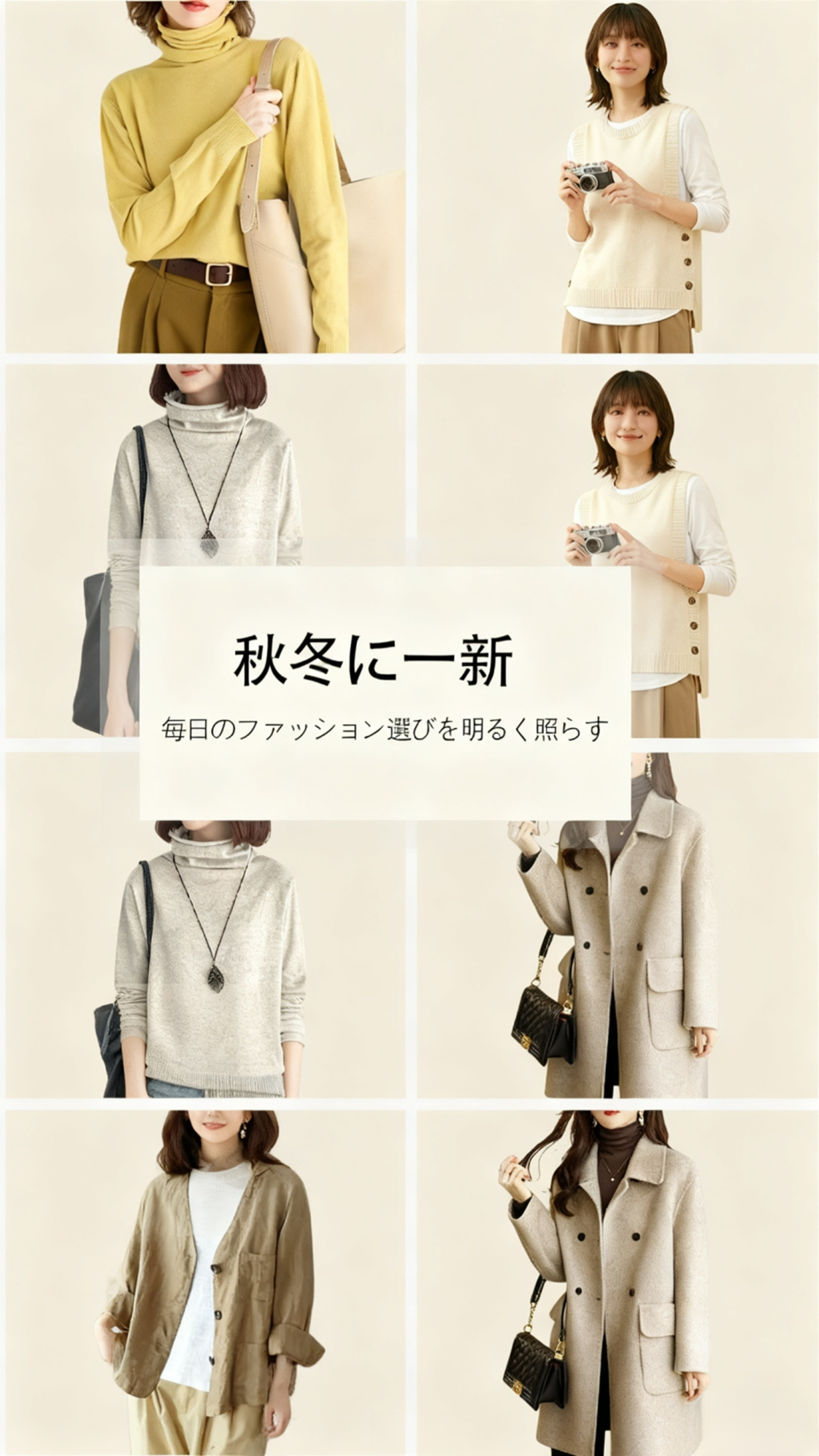 最新レディースファッション通販｜人気トップス多数掲載,美脚パンツ＆ボトムス通販｜旬コーデを楽しもう,新作アイテム毎日更新｜注目のファッション通販サイト