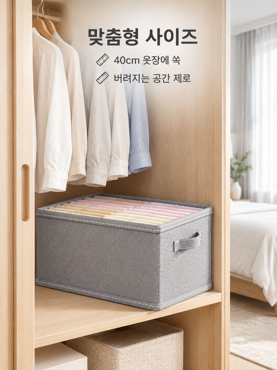 접이식 두꺼운 수납함