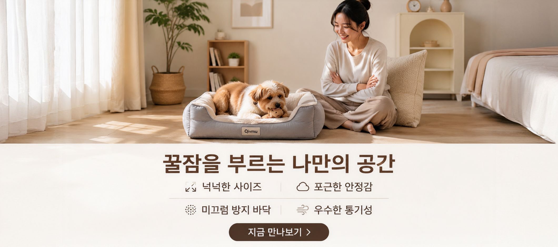 온라인 쇼핑몰