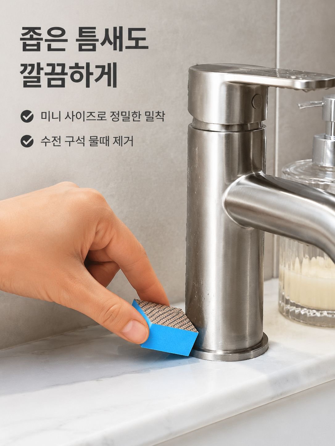 일본 수입 거울면 금강사 스펀지 지우개