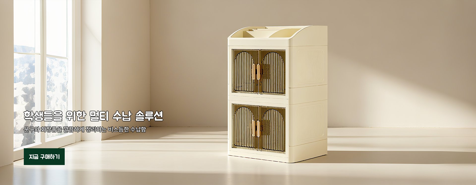 고품질 가성비 온라인 쇼핑몰