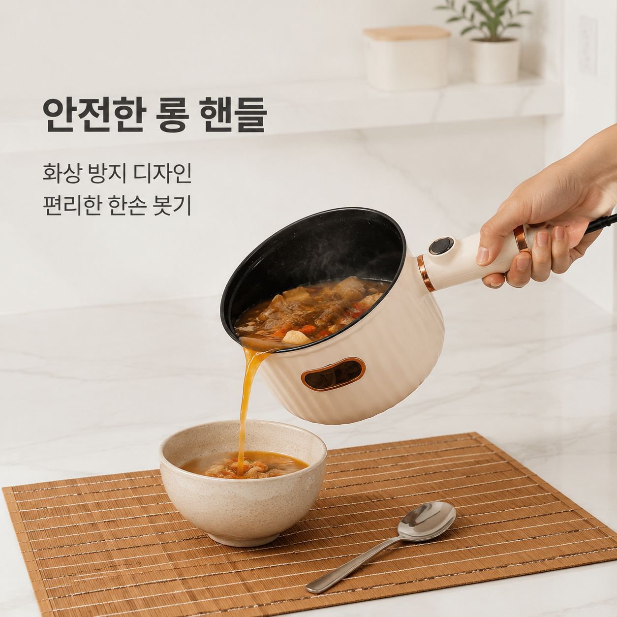 기숙사 전용 미니 다기능 전기냄비 올인원