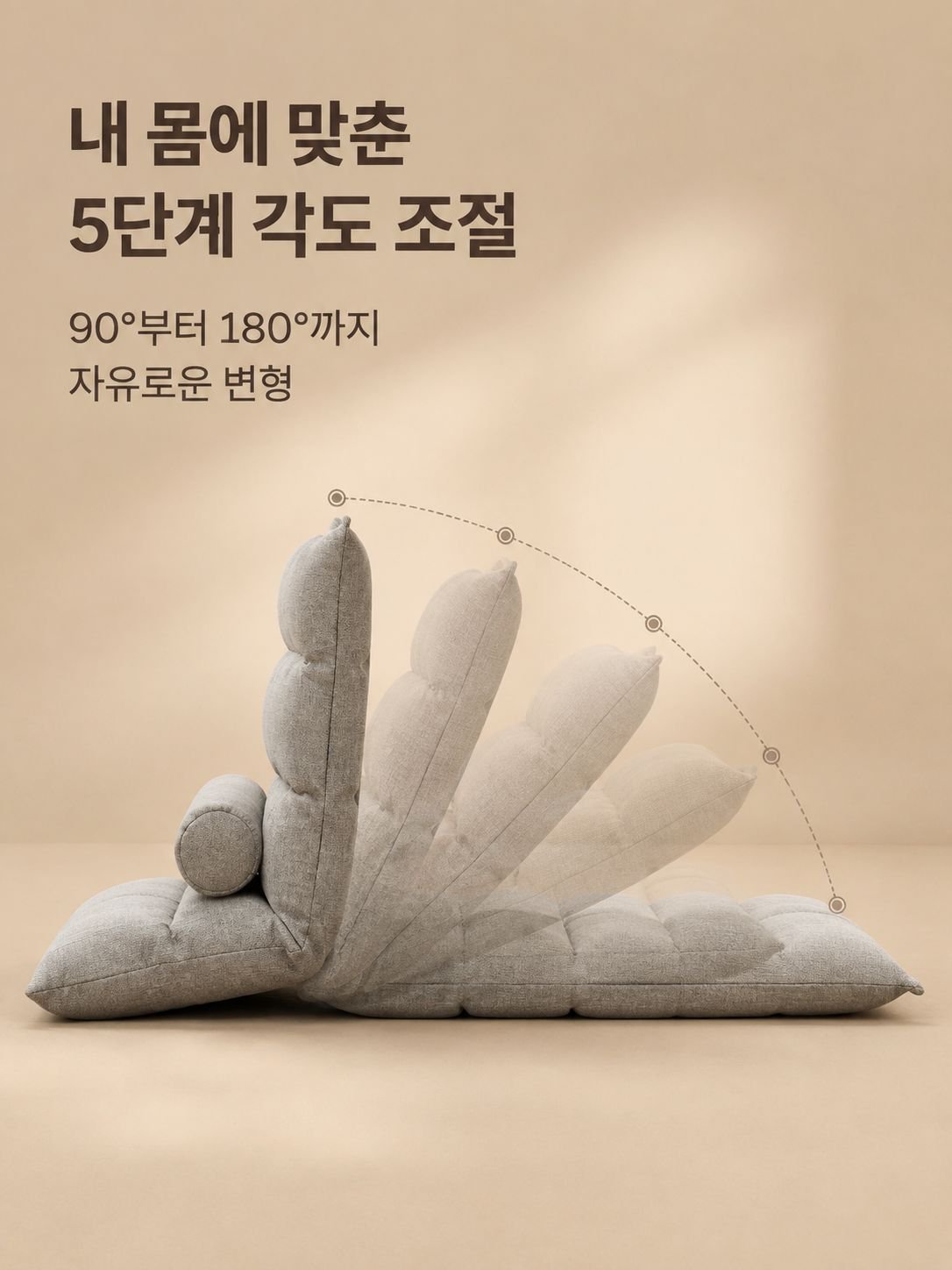 다기능 접이식 게으른 플로어 체어 타타미