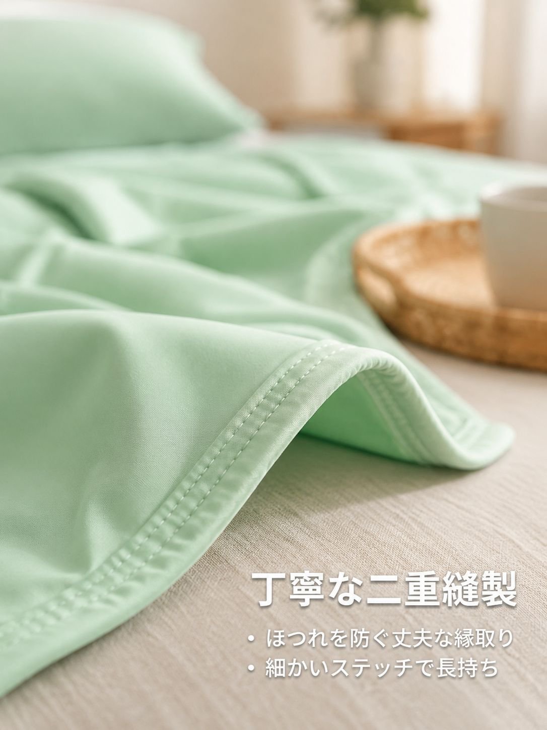 薄型二重エアコン掛け布団