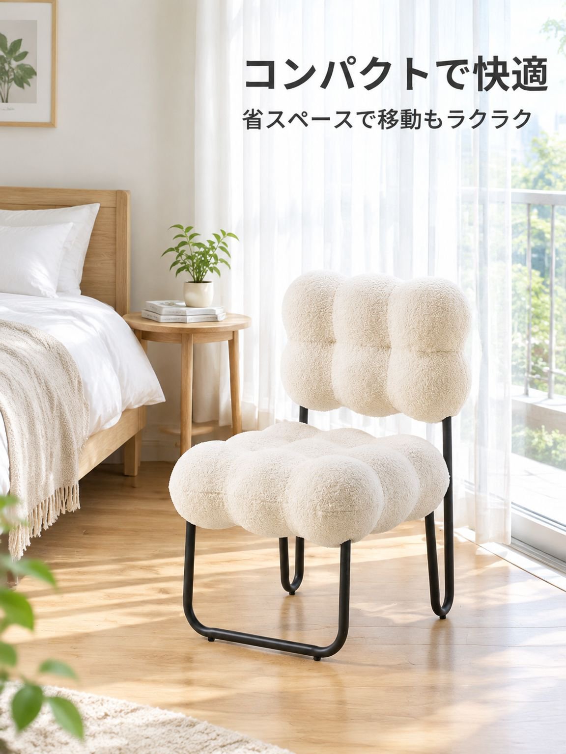 シンプルでクリエイティブなソファチェア