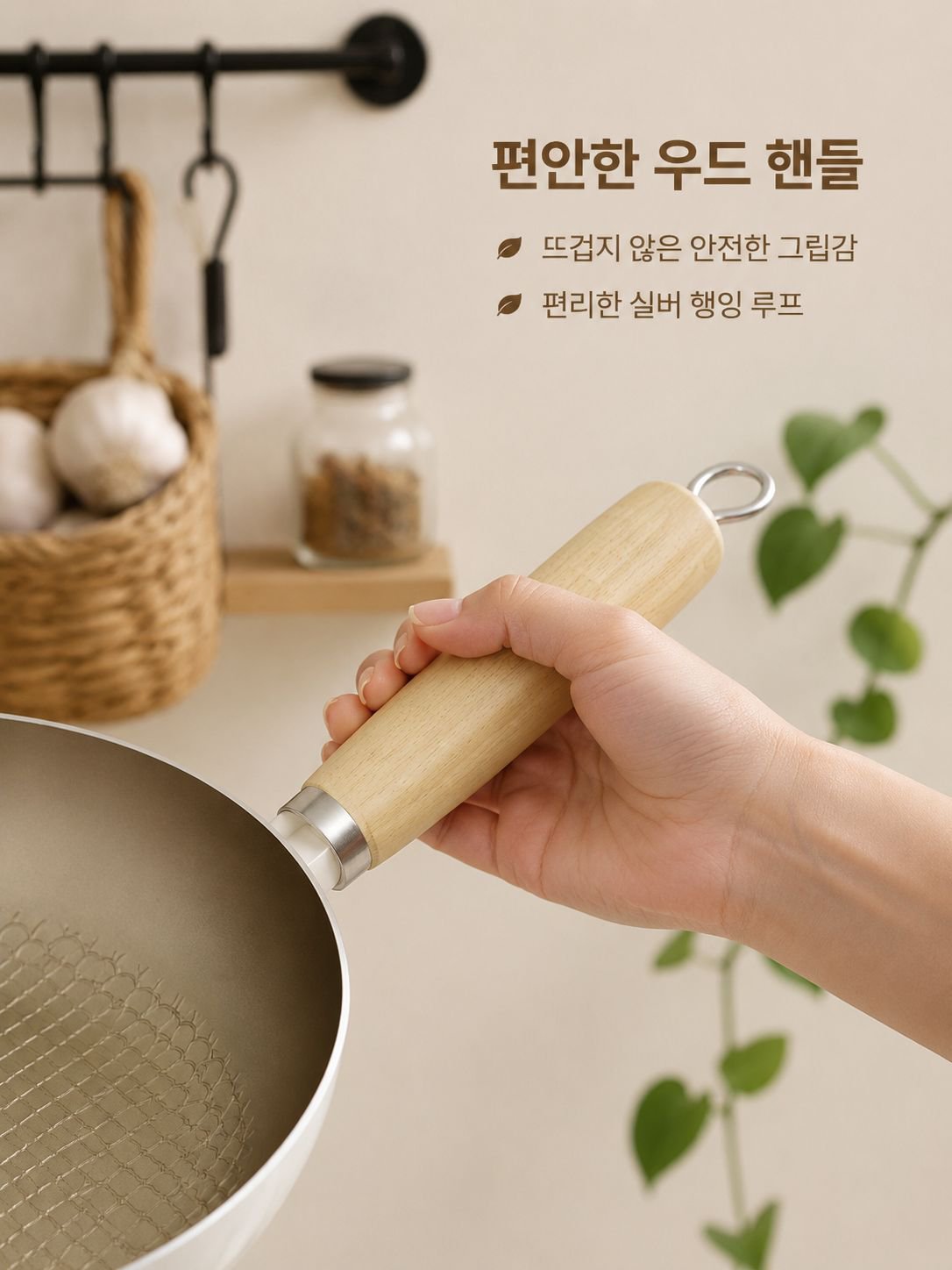 화이트 세라믹 노스틱 프라이팬