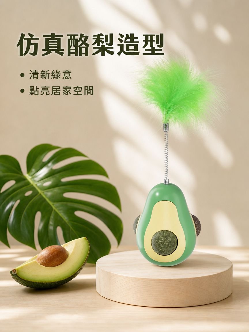 小貓不倒翁玩具
