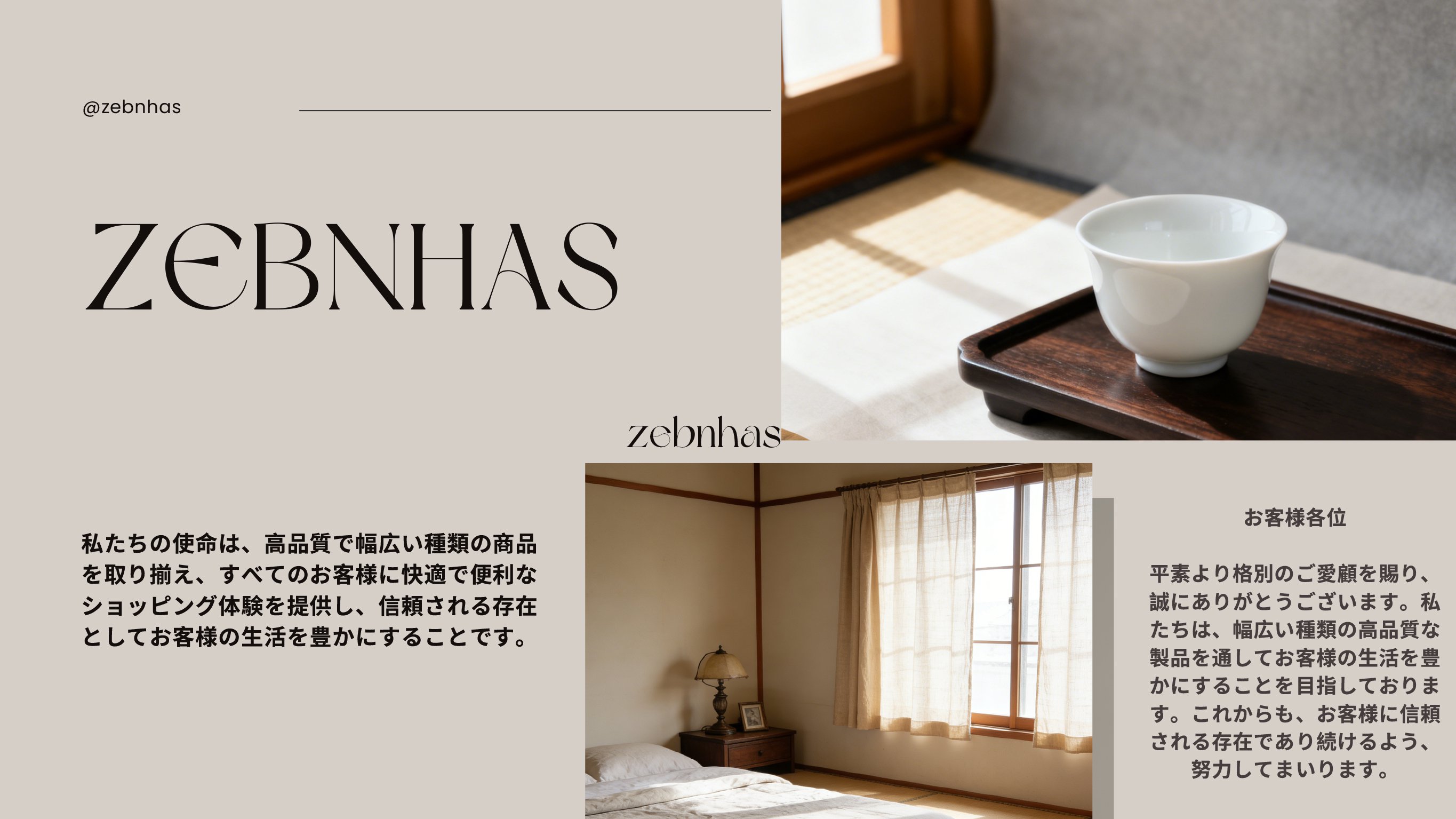 zebnhas