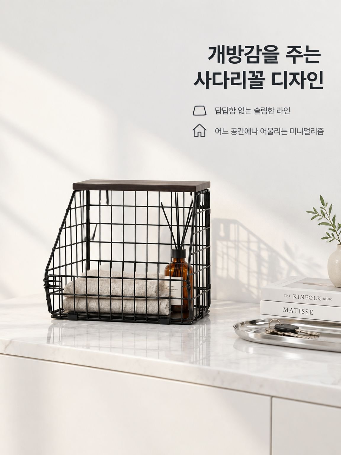두꺼운 철제와 나무로 만든 수납장