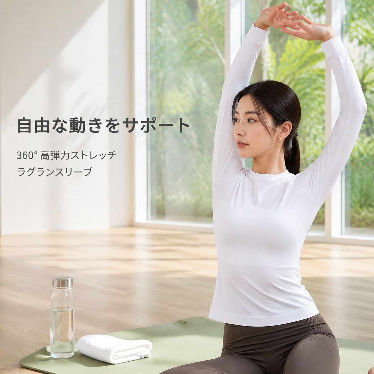 カジュアルピラティス・ランニング・ヨガ長袖トップス
