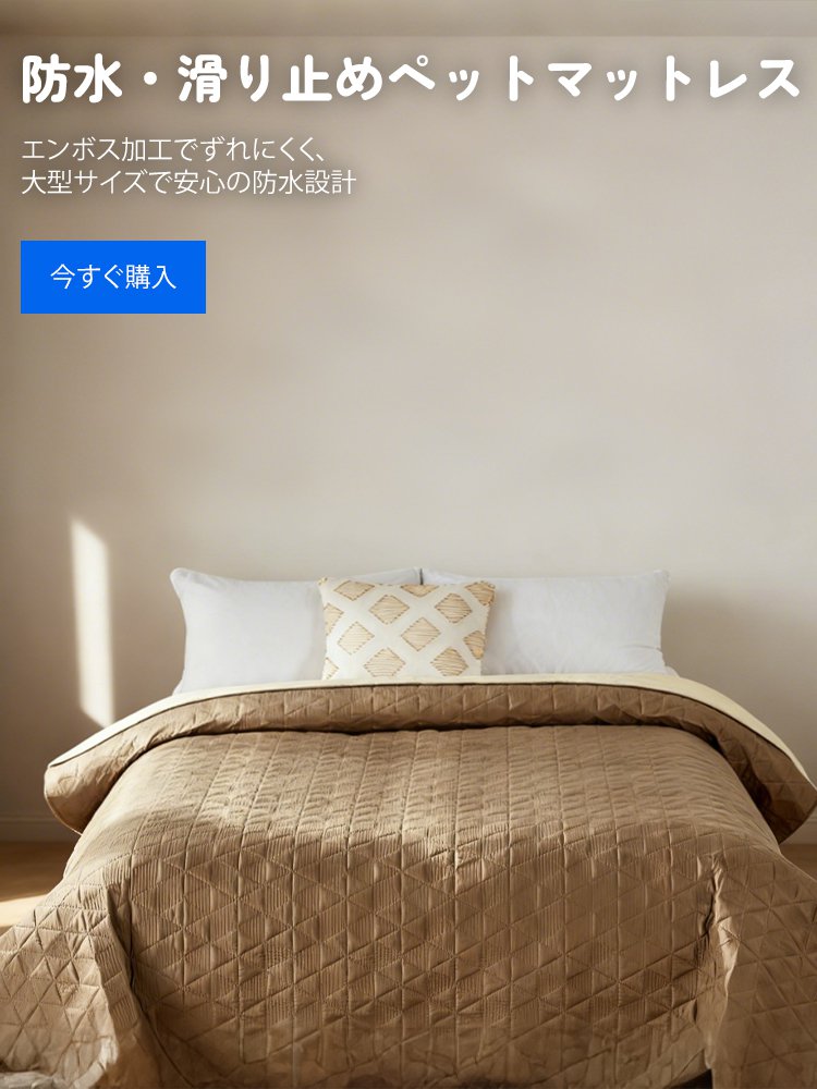 オンラインストア