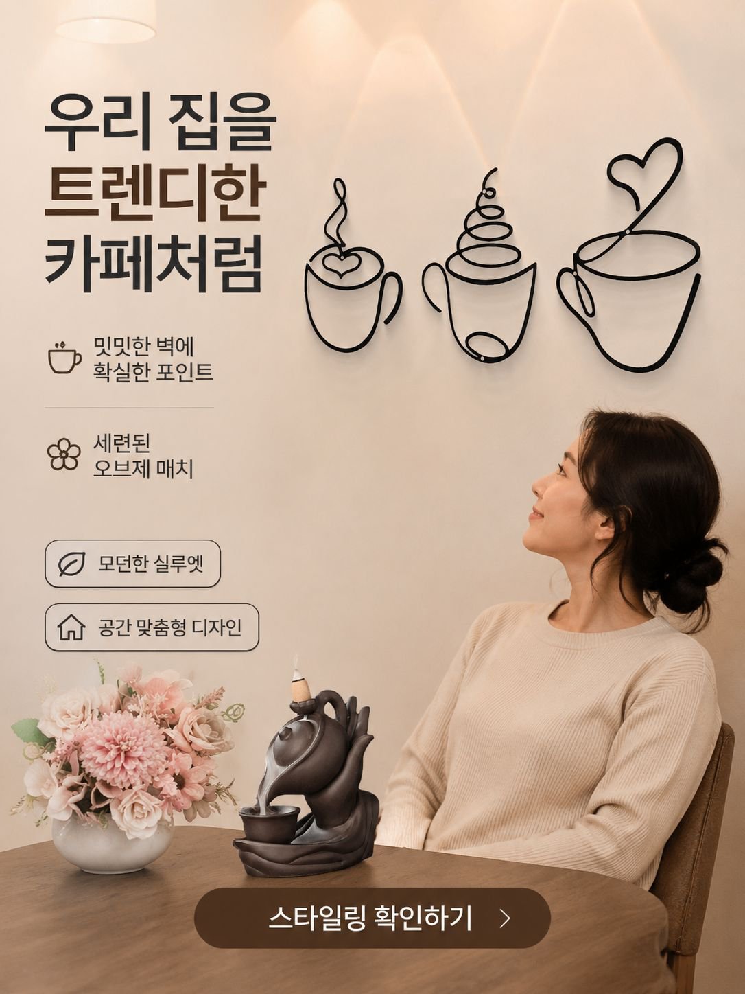 온라인 쇼핑몰