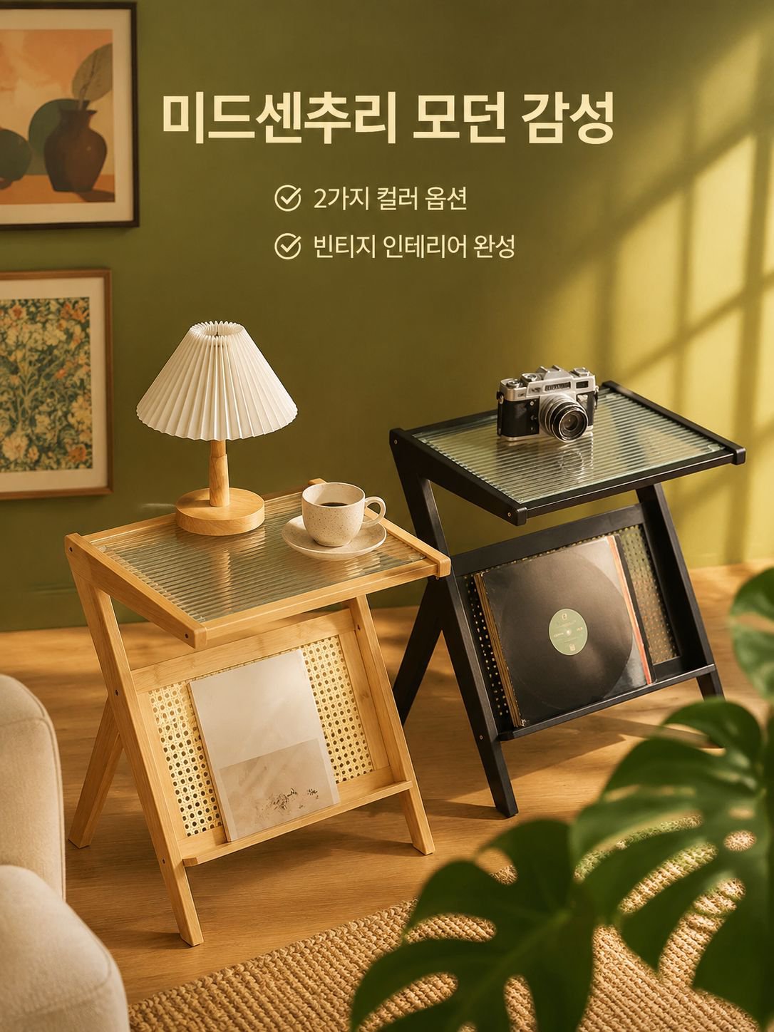 심플 다용도 소형 테이블