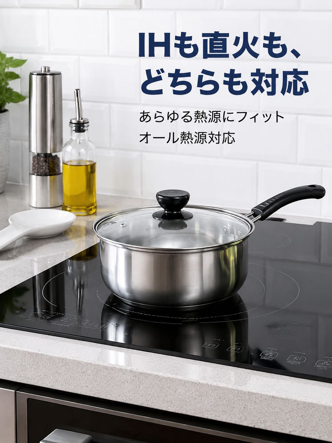 家庭用厚手ステンレス小鍋