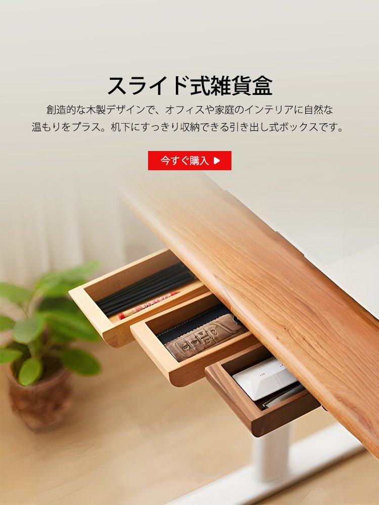 オンラインショップ