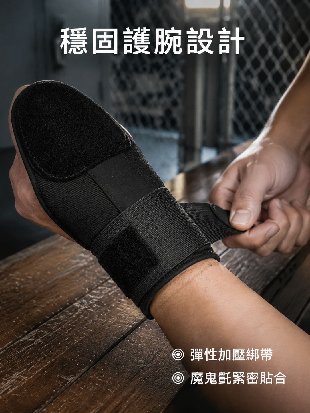棒球滑動運動手套