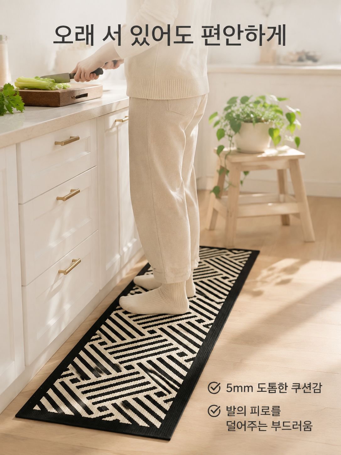 가정용 미끄럼 방지 흡수 주방 매트