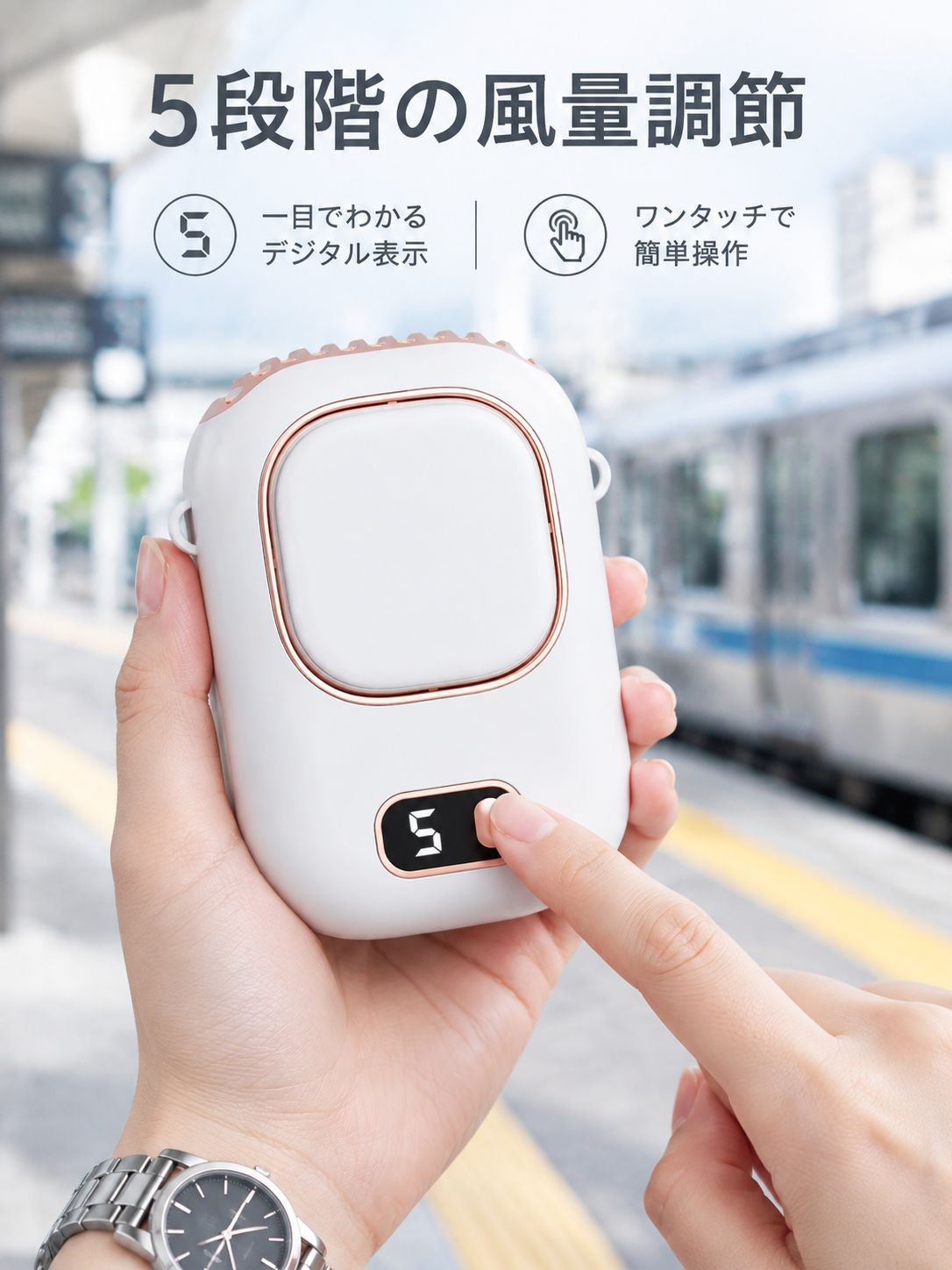 腰に装着できる超強力送風ミニファン
