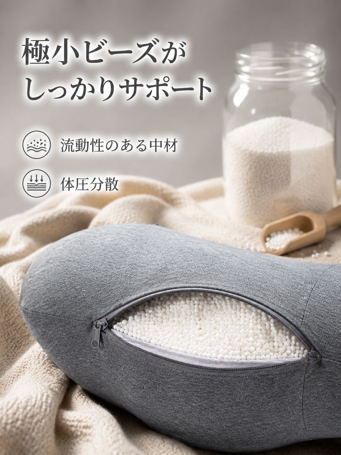 人間工学腰部サポート睡眠枕
