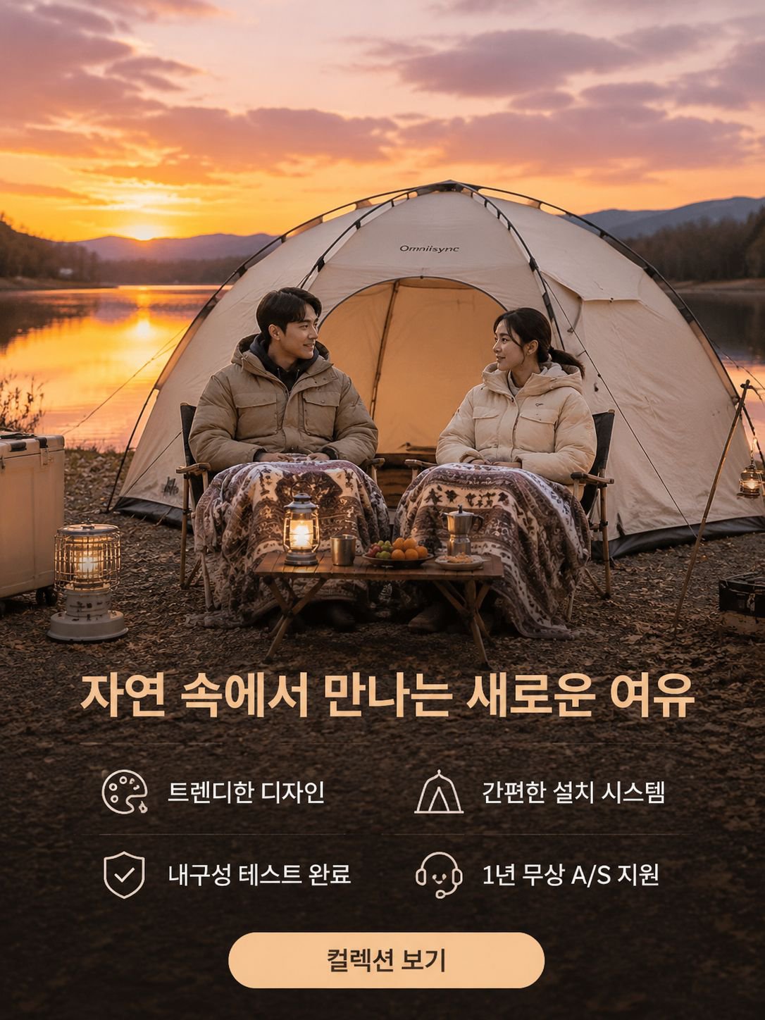 온라인 쇼핑몰